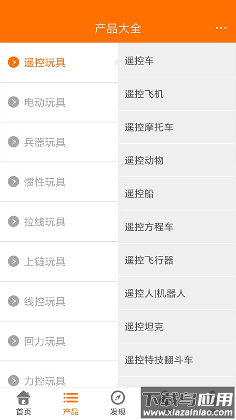 玩具巴巴app最新版截图2
