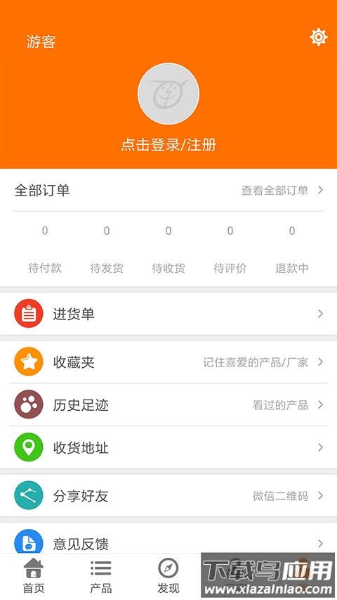 玩具巴巴app最新版截图4