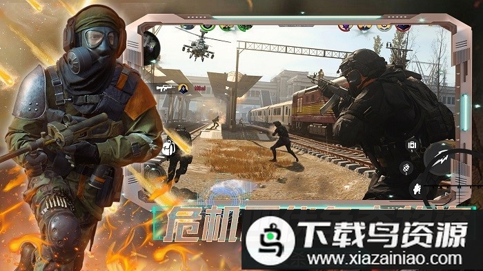 全民城市枪战游戏最新版截图3