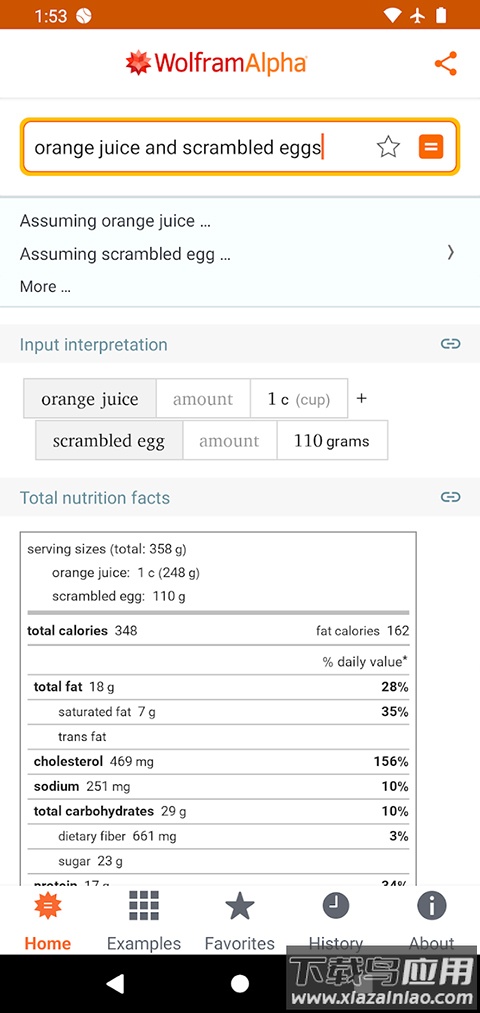 WolframAlpha官方版最新版截图3