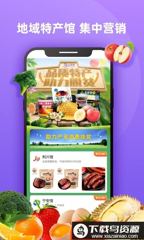 点筹网app(改名DC网)截图2