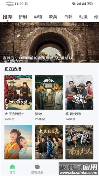 双鱼视频app官方版截图