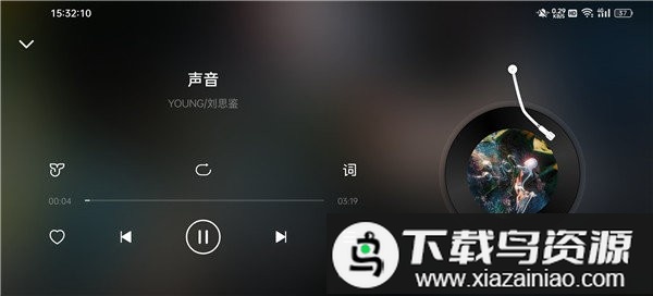 网易云音乐pad平板版最新版截图3