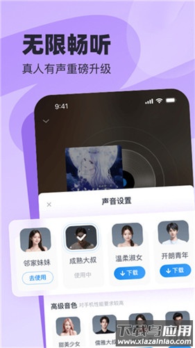 飞读小说手机版最新版截图2