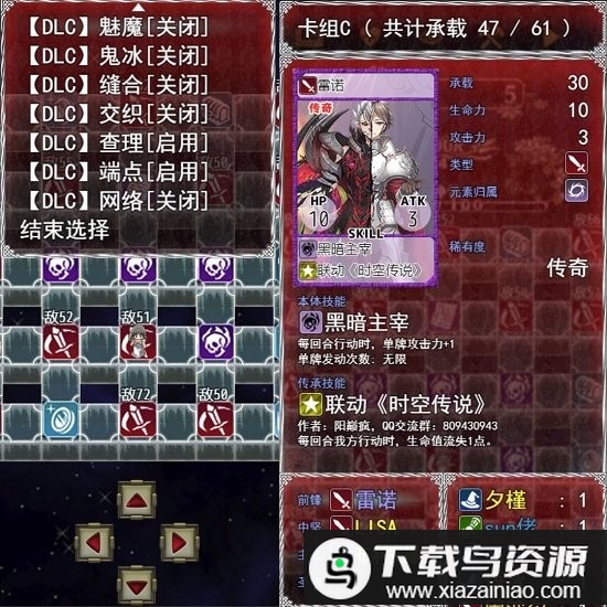 卡牌枷锁与沉睡少女游戏最新版截图2