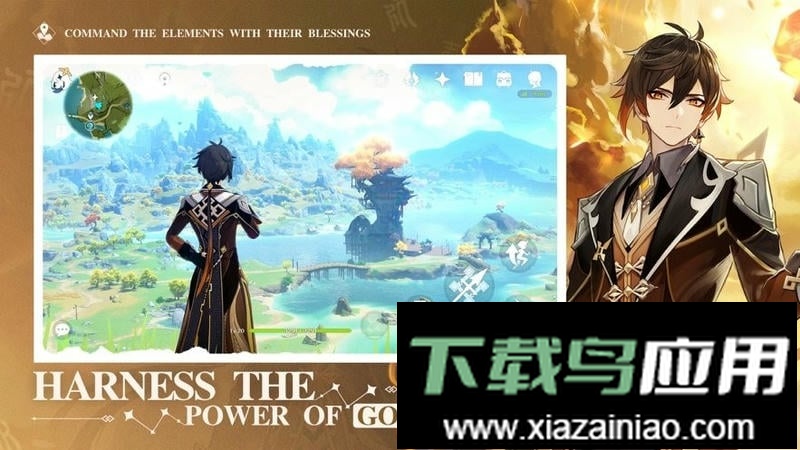 Genshin Impact国际服最新版最新版截图3