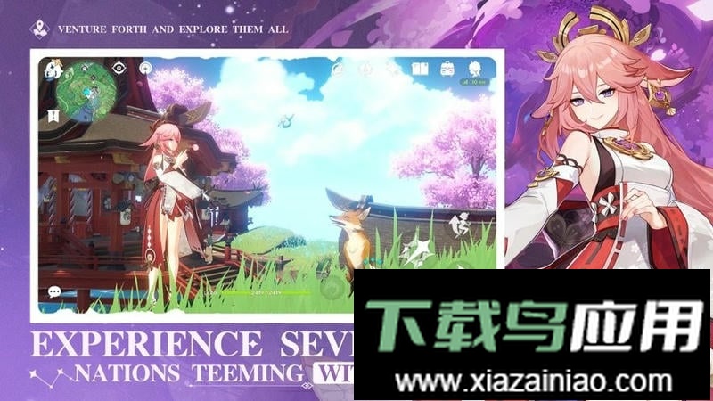 Genshin Impact国际服最新版最新版截图4