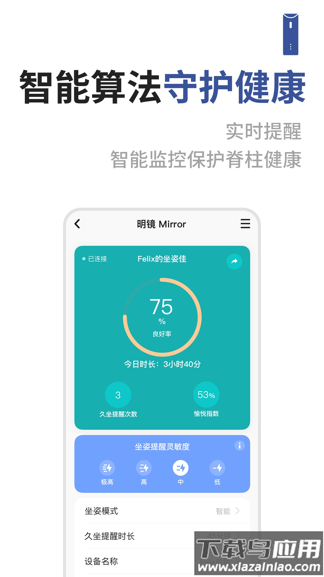 成者CZUR软件最新版截图1