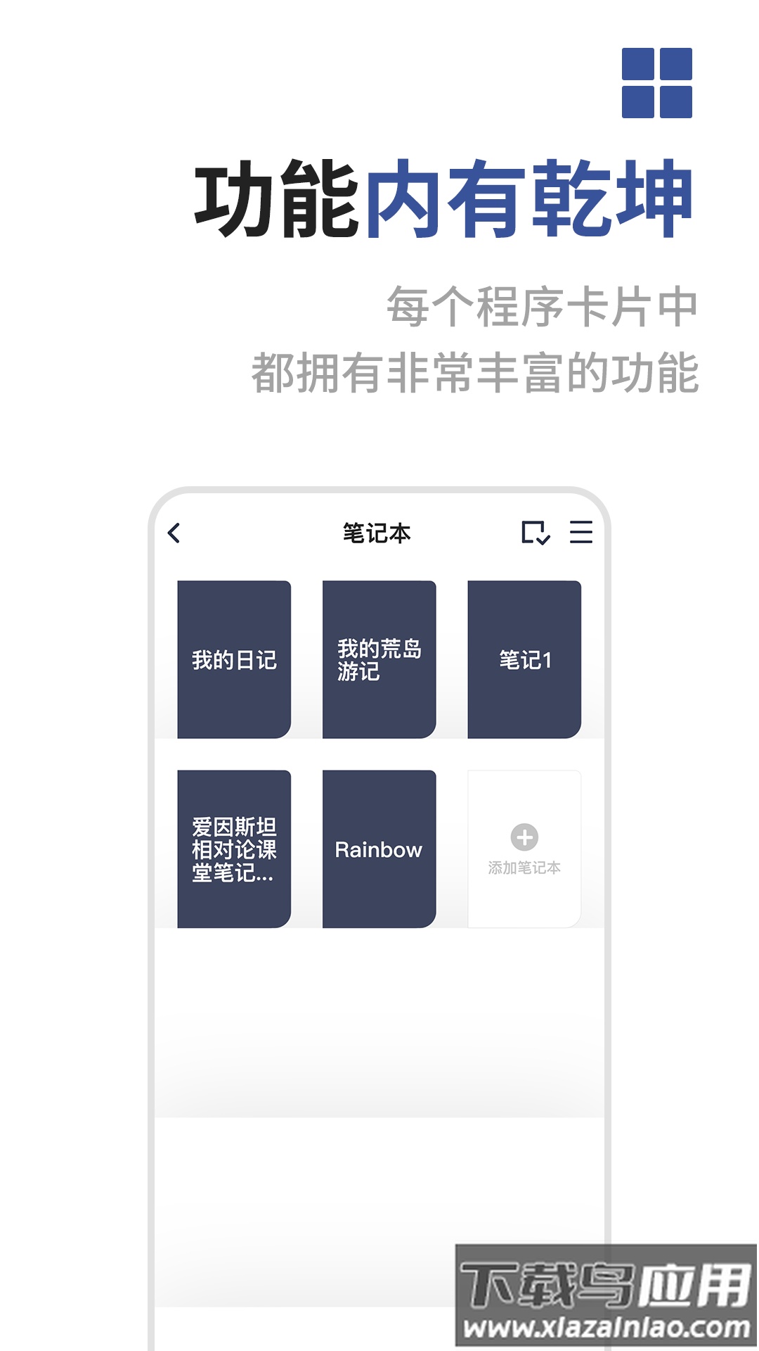 成者CZUR软件最新版截图3