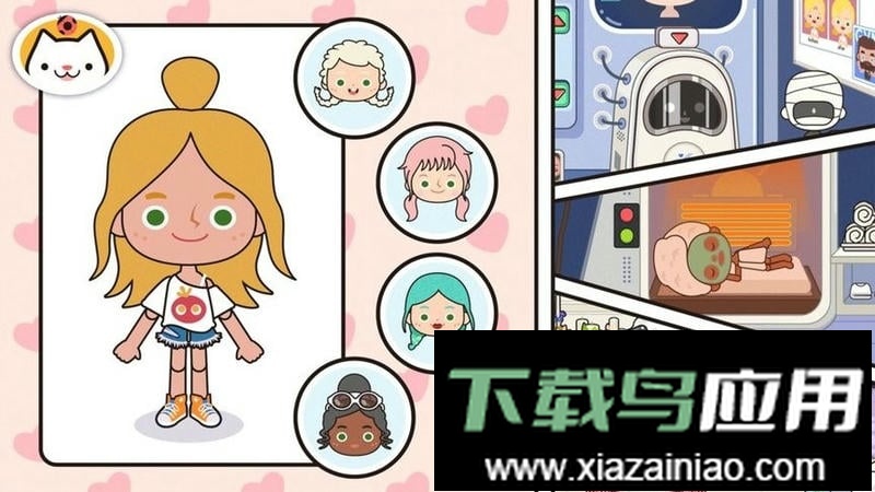 migaworld国际服米加小镇无广告(农历新年版本)截图1