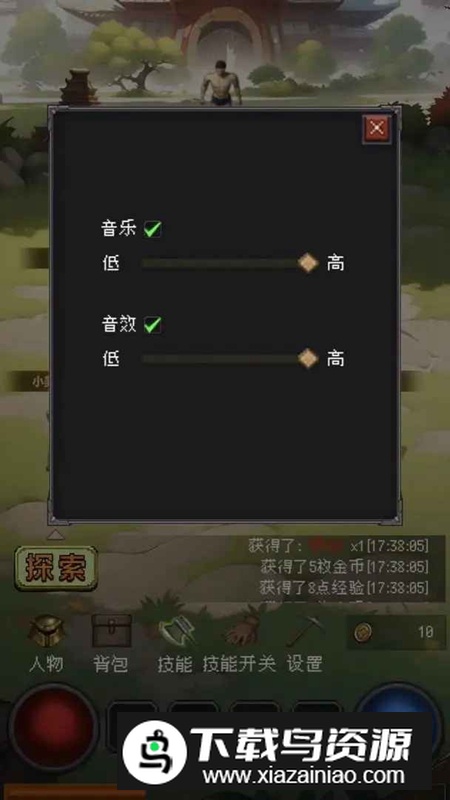 猪洞7层刷小白游戏最新版最新版截图1