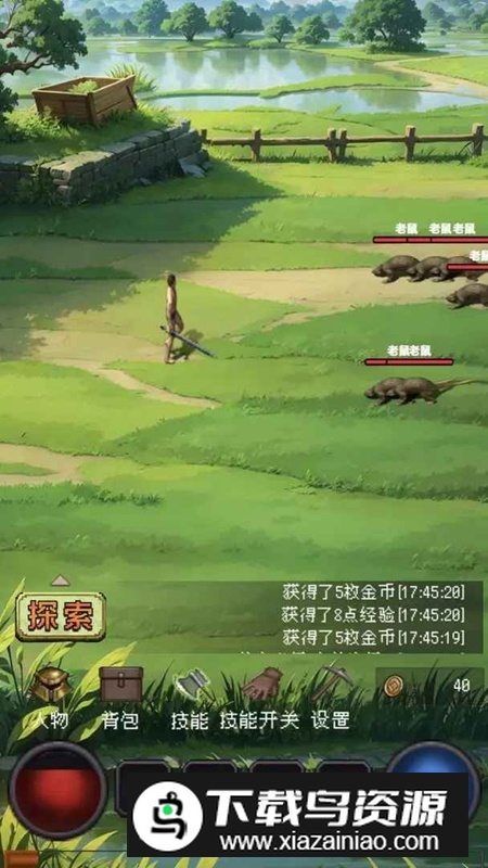 猪洞7层刷小白游戏最新版最新版截图4