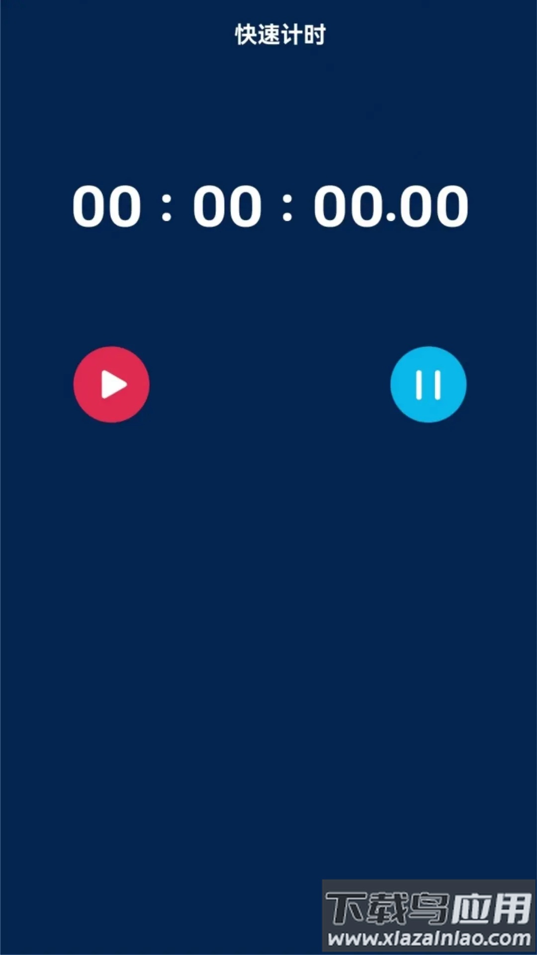 URSOT安卓版最新版截图2
