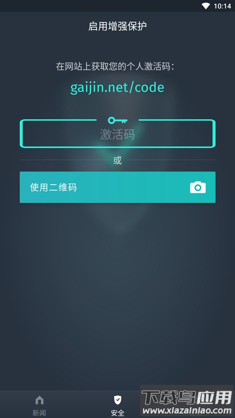 Gaijin Pass安卓版截图2