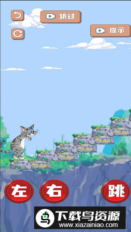 极限反应大挑战游戏官方正版最新版截图2