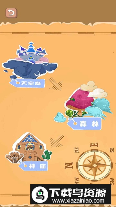 极限反应大挑战游戏官方正版最新版截图3