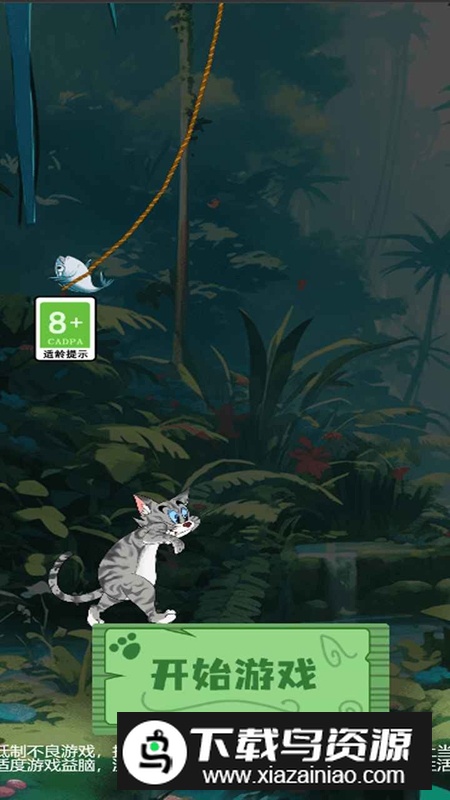 极限反应大挑战游戏官方正版最新版截图5