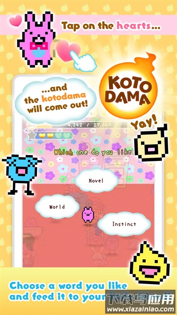 言灵日记最新版下载(ことだま日)最新版截图1