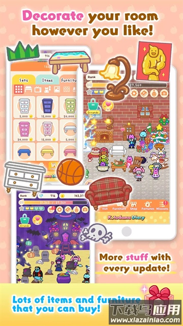 言灵日记最新版下载(ことだま日)最新版截图3