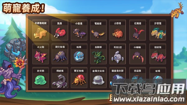 浮石之旅手游最新版最新版截图4