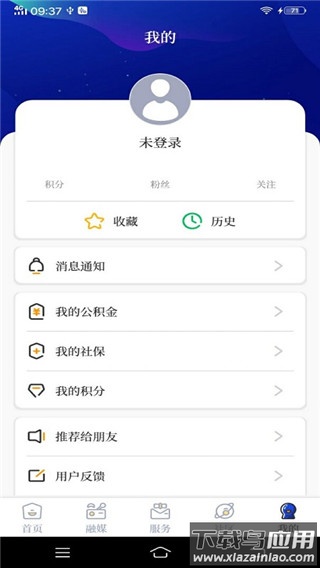 掌心长兴app官方版截图5