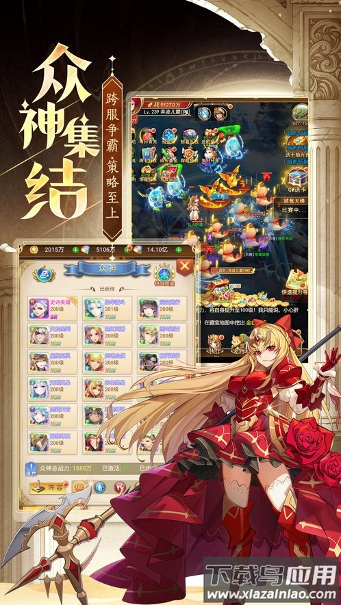 忍术大作战官方下载安装截图4