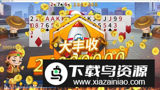 斗地主全民版多人版最新版截图3