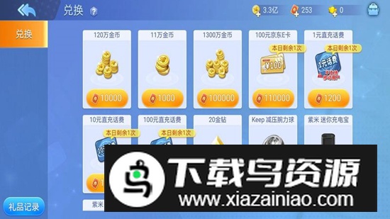 斗地主全民版多人版最新版截图4