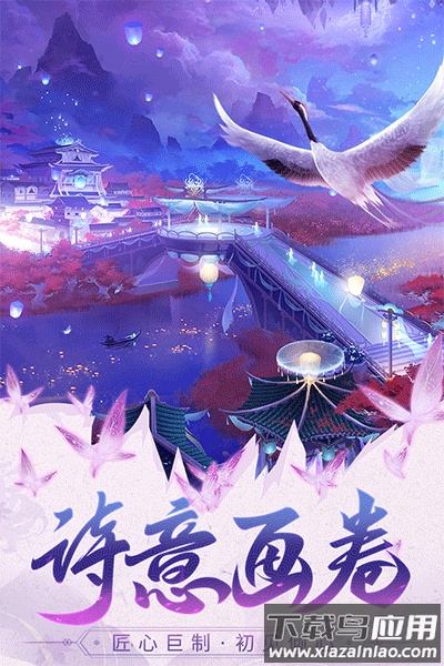 巨龙猎手手游破解版最新版截图2