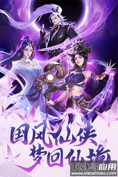 巨龙猎手手游破解版最新版截图3