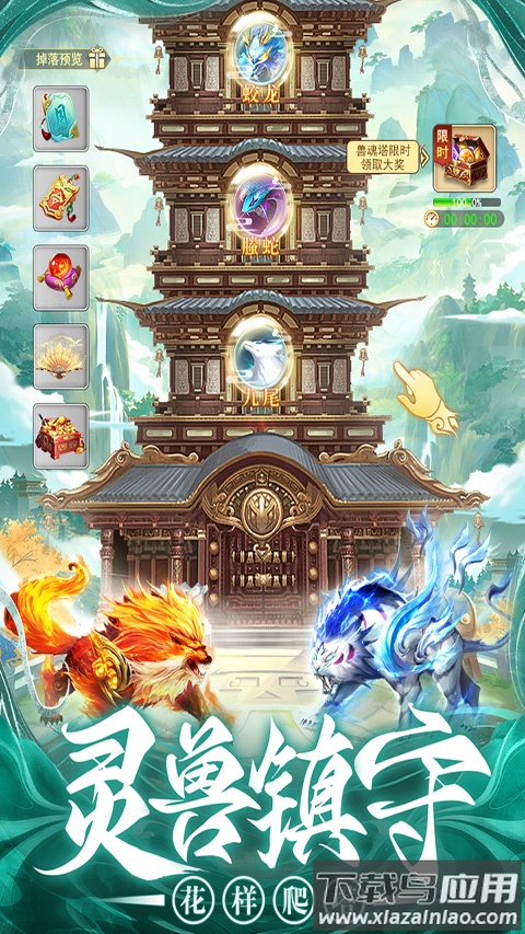 巨龙猎手手游最新版最新版截图4