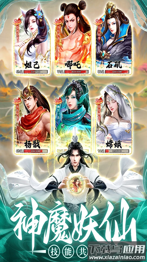 巨龙猎手手游最新版最新版截图5