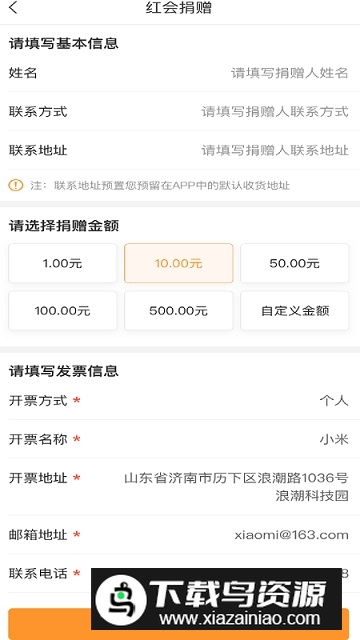 我的太原官方版app截图5