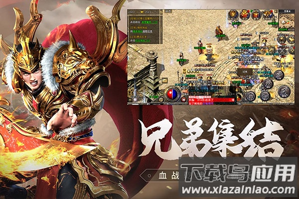 原始传奇无限内购破解版截图1