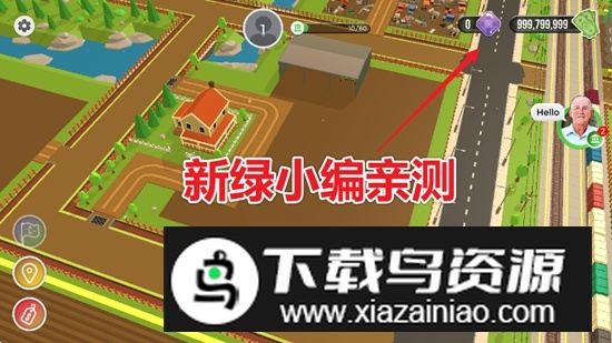 农民2050无限钞票破解版最新版截图2