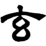 玄竹影视app官方版