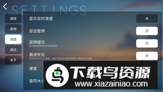 Phira自制谱模拟器安卓最新版最新版截图2