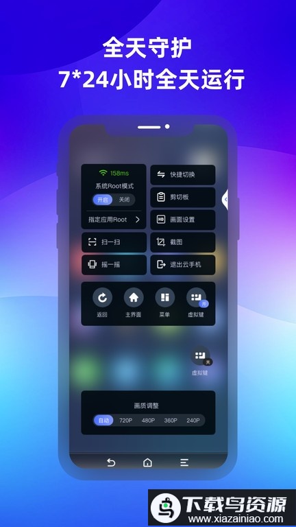 桃心云手机软件最新版截图5