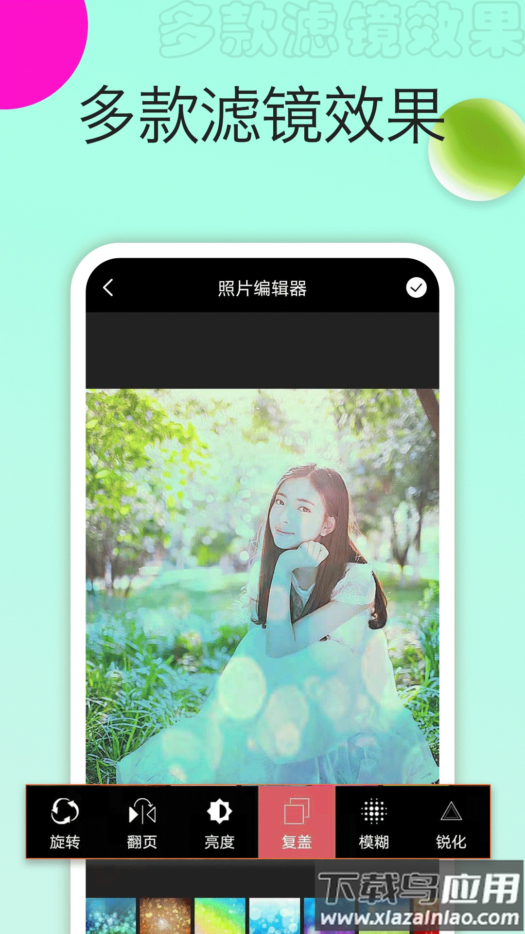 照片拼图大师APP最新版截图3