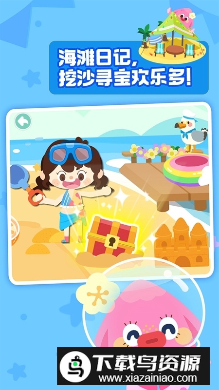 奇妙小镇嘉年华官方正版2025最新版截图3