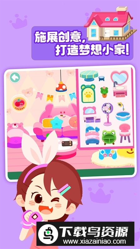 奇妙小镇嘉年华官方正版2025最新版截图4