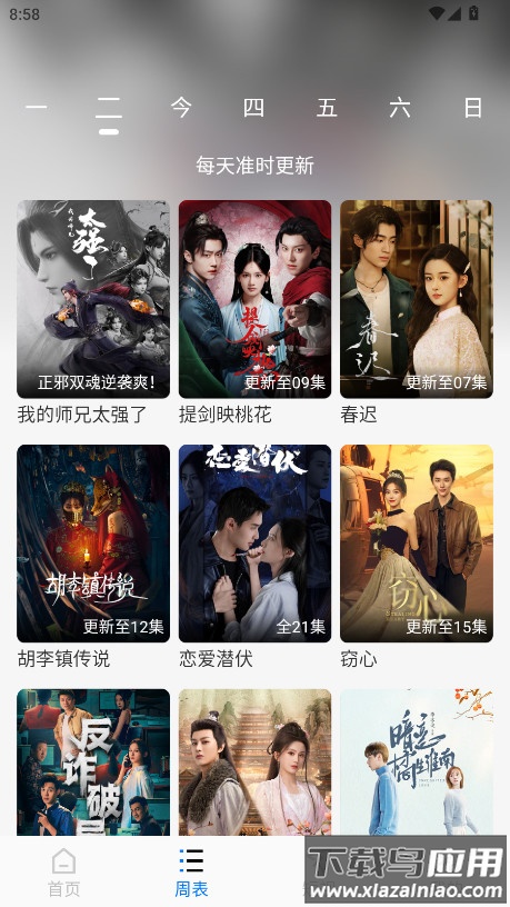 乐看视频app官方正版最新版截图4