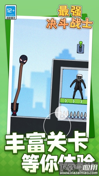 最强决斗战士游戏最新版截图2