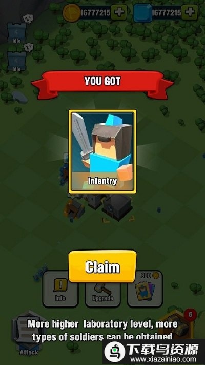 孙子兵法帝国破解版最新版截图3