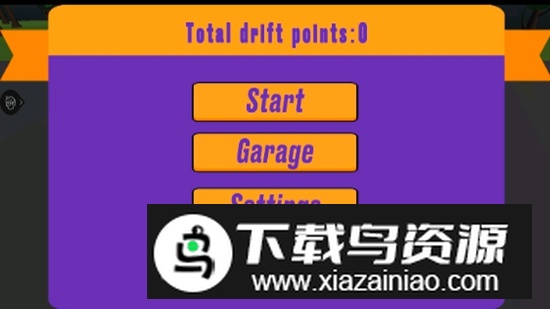 Drift Game极限漂移赛车游戏最新版截图1