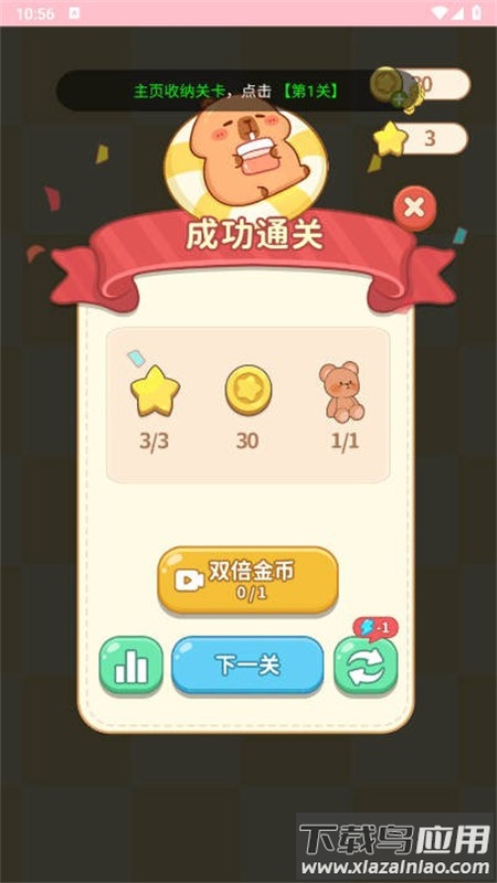 千金筑梦物语手机版下载最新版截图2