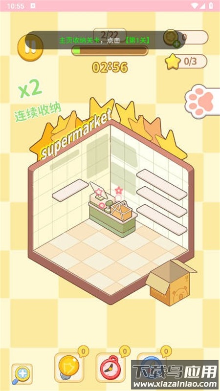 千金筑梦物语手机版下载最新版截图3