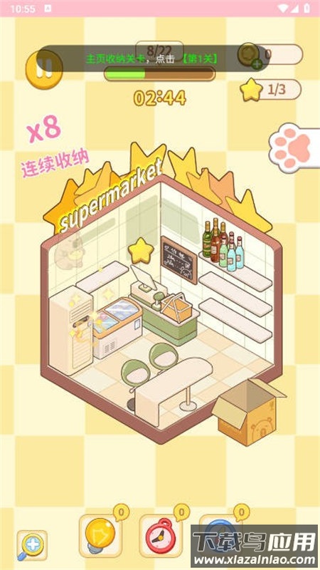 千金筑梦物语手机版下载最新版截图4