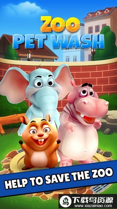 动物园宠物派对游戏最新版截图1