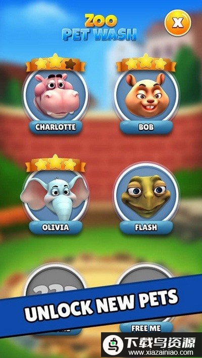 动物园宠物派对游戏最新版截图2